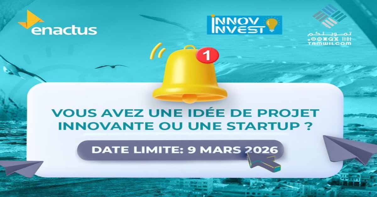 Accompagnement entrepreneurial : le programme Level Up ouvre ses candidatures l Start-up.ma